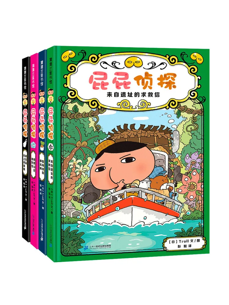 

Book-Winshare Butt Detective Volume 2 5 8