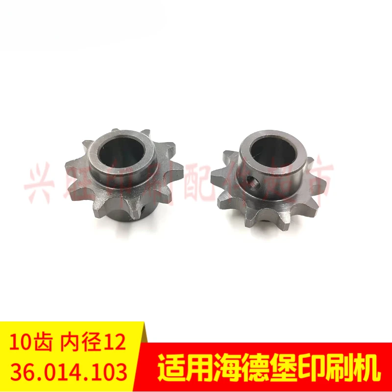 2 pezzi per macchina da stampa Heidelberg SM102 SM74 Feida pignone di sollevamento a 10 denti 36.014.103