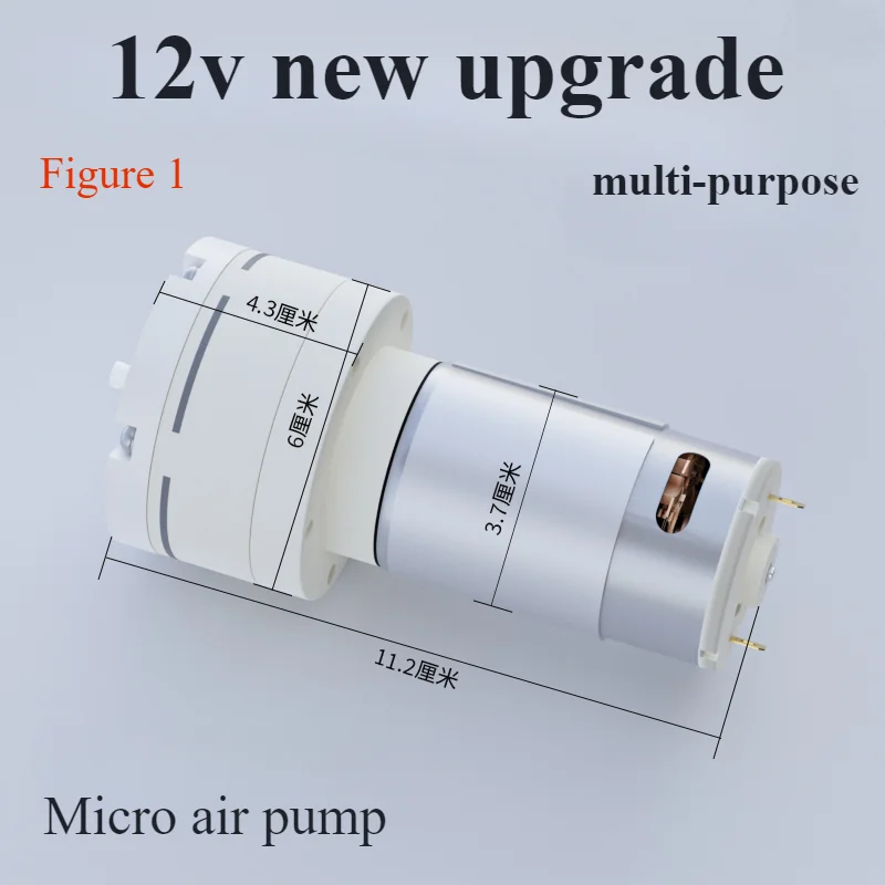 Large flow micro air pump 12V24V speed regulation 555 suction vacuum pump