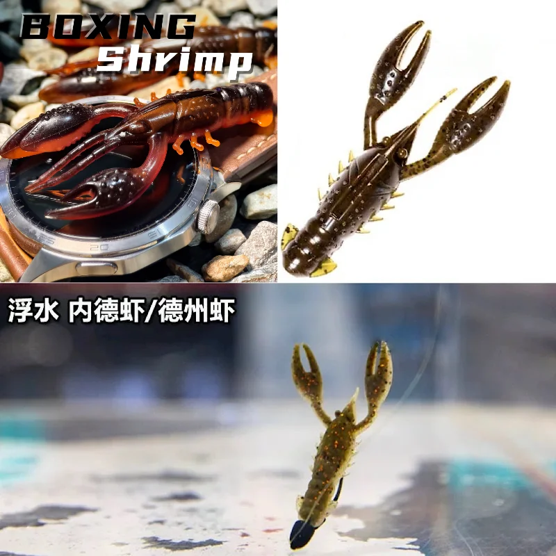 HAIMALUO Soft Lure TPE Lobster Bait 65mm 3.6g Hammer Shrimp Bait Crayfish Worm Shad Lobster Fishing Lures image 4