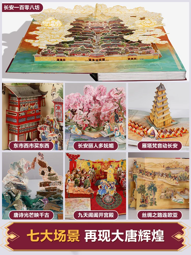 Libro Pop-up 3D Datang Chang'an, caja de regalo de nuestra China, Panorama 3D de órganos, libro de imágenes, Libros, regalos, novedad de 2022