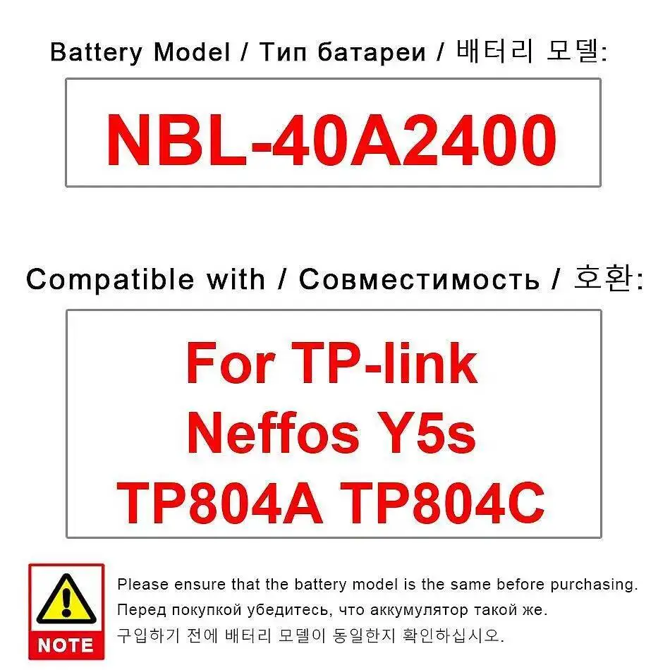 

Высокоэффективный аккумулятор мобильного телефона 2450 мАч для TP-Link Neffos Y5s TP804A TP804C Nbl-40A2400