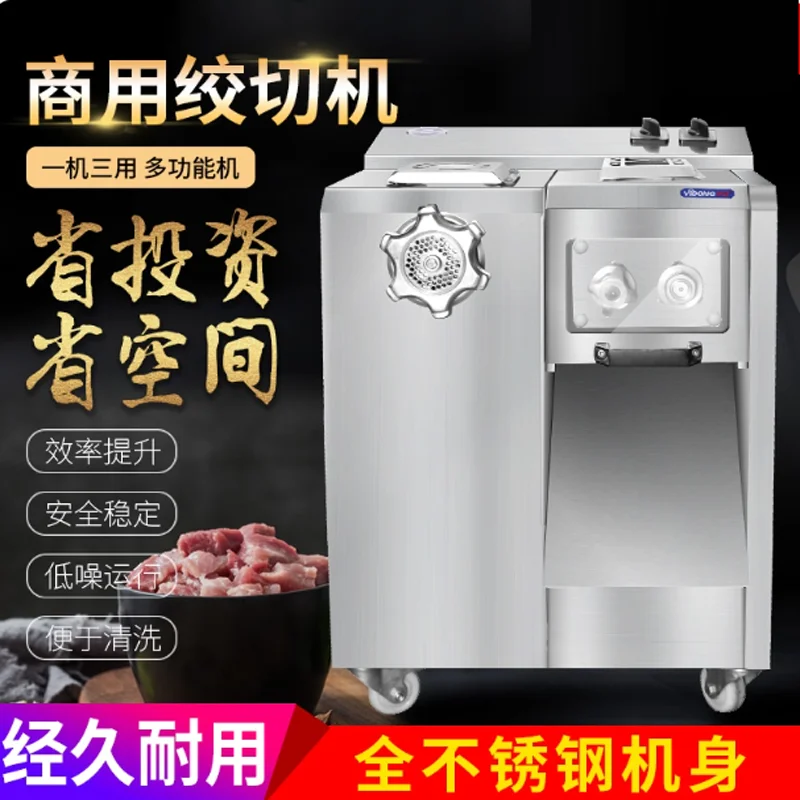 

Электрический станок для нарезки замороженного мяса, для ресторанов, для нарезки мясных кусков, для нарезки рыбных кубиков, оборудование для обработки мяса