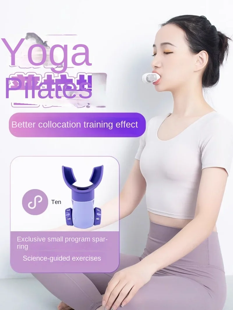 breathing trainer pulmonary function COPD abdominal yoga swimming running muscle resistance trainer