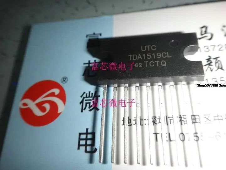 10pieces TDA1519CL TDA1519C ZIP9