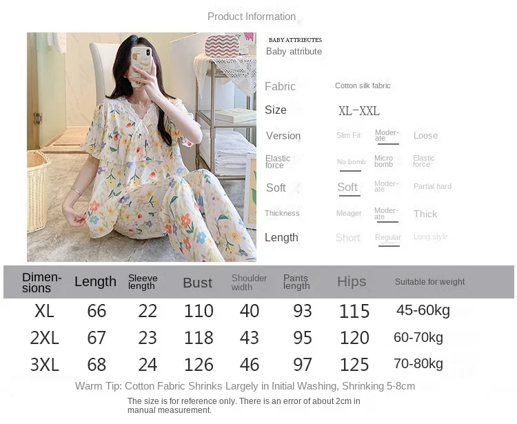 Cotton Silk Cute Floral Print Satin Pajama Sets Ensembles 2 Piece Pants Trouser Ruffled Lady Outfit Lounge Women Pijama