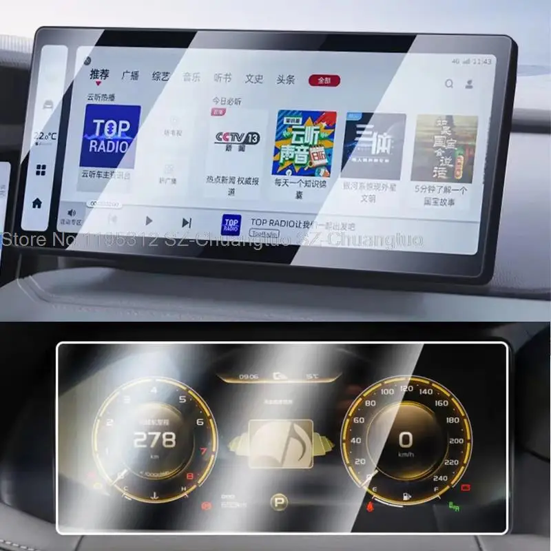 Tempered glass screen protector Filml For Geely okavango haoyue 2020-2021 GPS Navigation Display and Instrument Protect Sticker