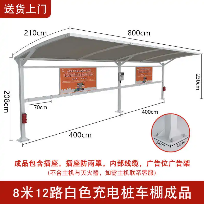 Membrane structure parking shed community bicycle shed car shed outdoor landscape charging pile electric vehicle awning canopy