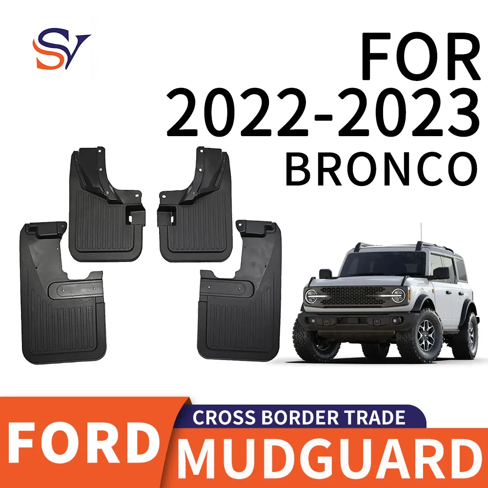 

Suitable for 2022-2023 Ford Liema Off-road Edition tire PP material front and rear soft glue material mud leather
