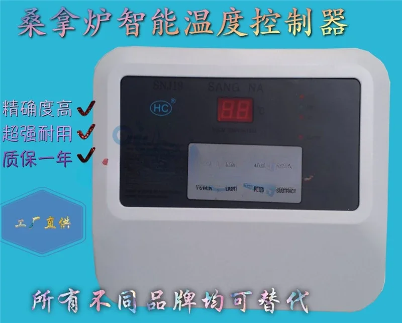 

Dry steam room, sauna room controller, constant temperature external controller, yoga room temperature controller, sauna equipme