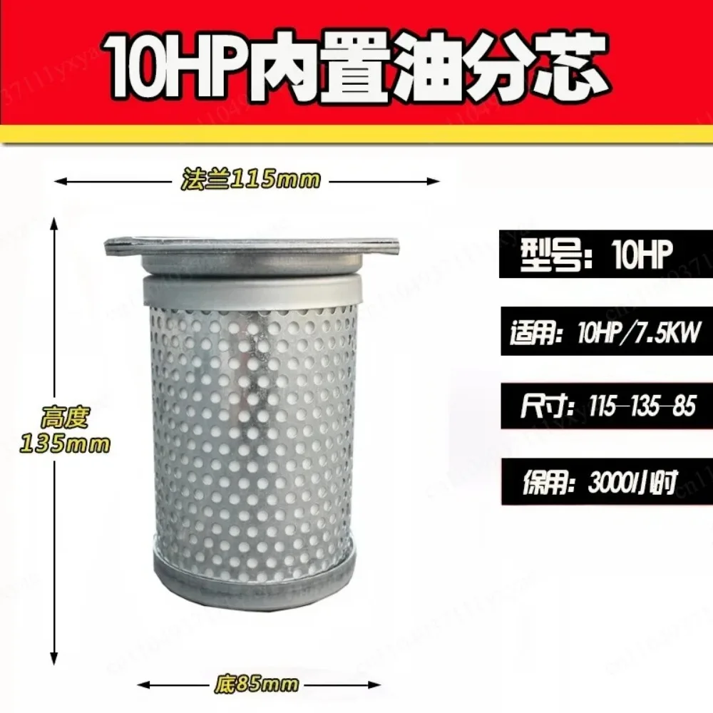 Screw Air Compressor Oil and Gas Separator DB2074/DB2186/DB2132 91111-003 001 007
