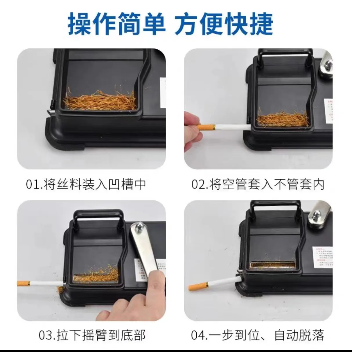 Double rail cigarette rolling machine Household manual cigarette rolling machine 6.5/8.0/5.5 Thickened manual cigarette rolling