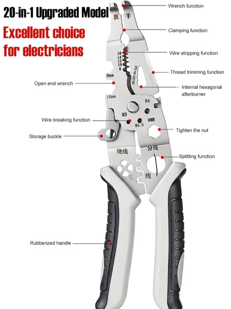 Electrician Special Stripping Pliers Multifunctional Industrial Grade Pliers Tools Cutting Wrench  Elbow Wire Stripping Pliers