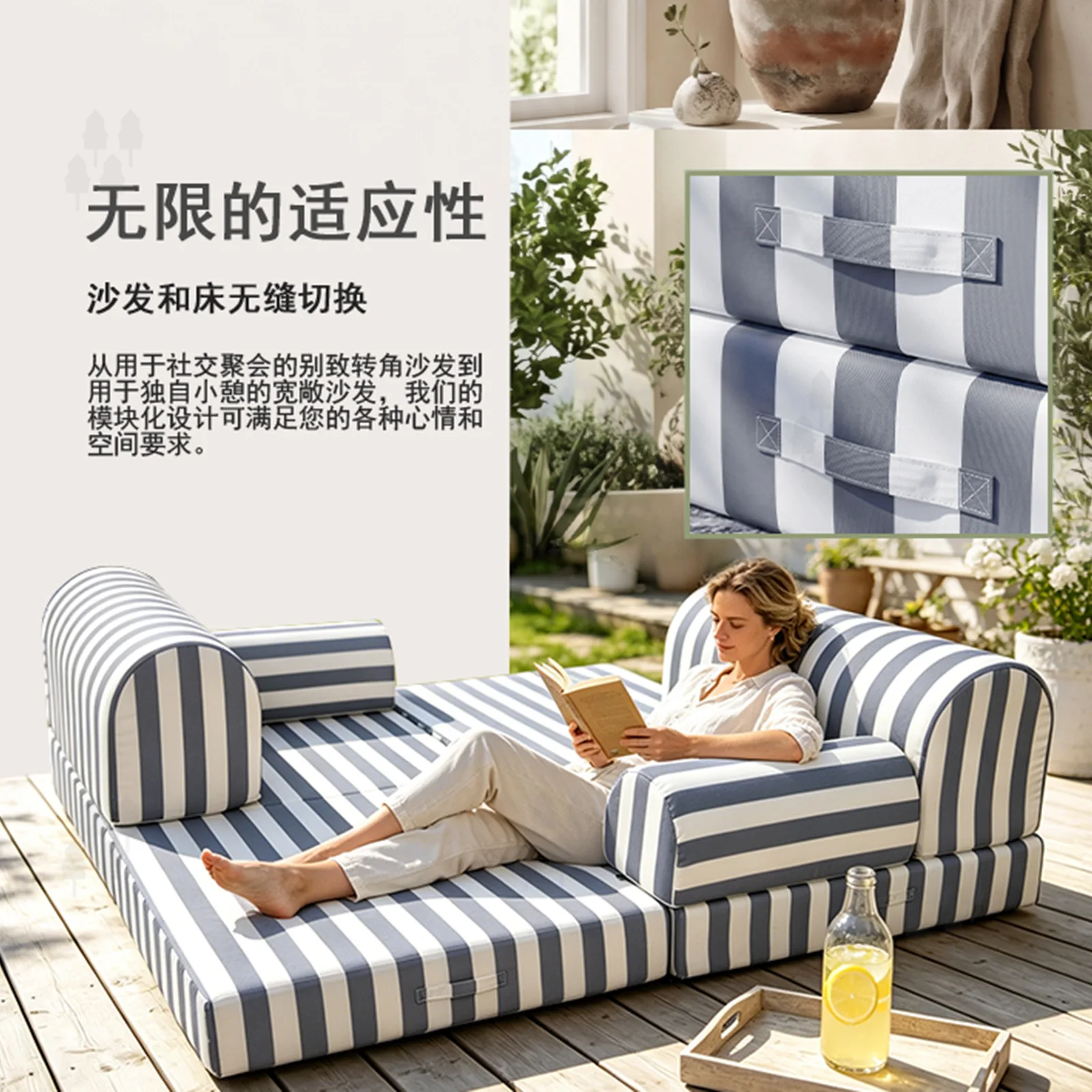 Outdoor striped sofa portable removable and washable module courtyard leisure seat combination waterproof folding sofa bed