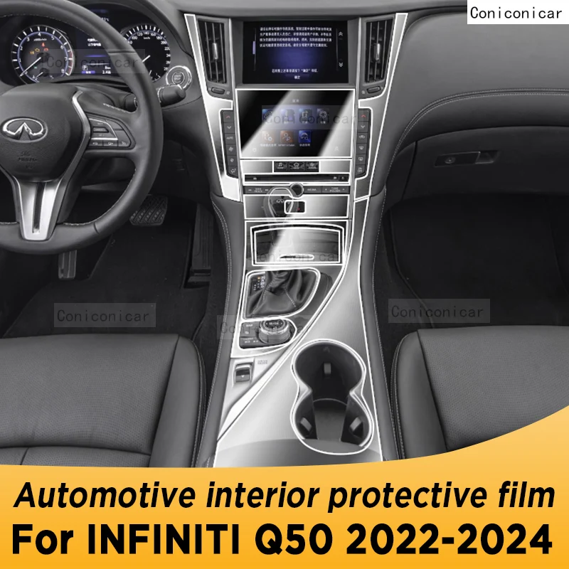 

For INFINITI Q50 2022-2024 Gearbox Panel Navigation Automotive Interior Screen TPU Protective Film Cover Anti-Scratch Sticker