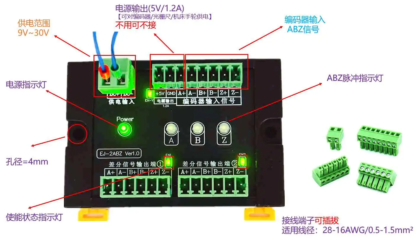 One-way multi-way distribution splitter encoder ABZ pulse signal one-two differential expansion adapter board