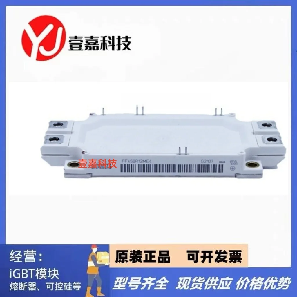 

FF450R12ME4 FF300R12ME4 FF600R12ME4 FF225R12ME4 FF600R17ME4 FF450R12ME3