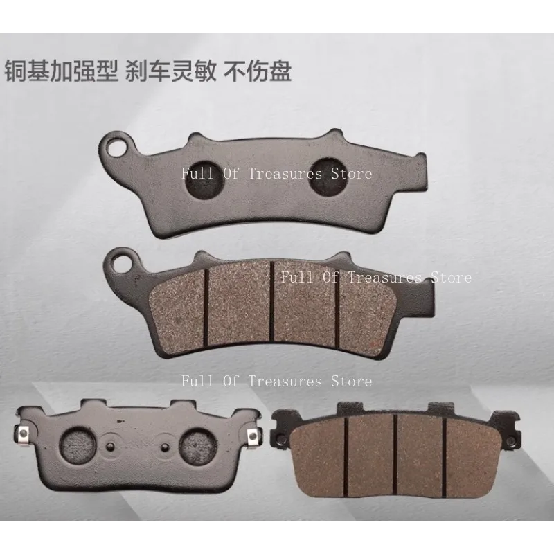 Suitable for KYMCO Xciting250/300 CT250/300 S350 L300 Motorcycle Brake Pads Disc Brake Pads