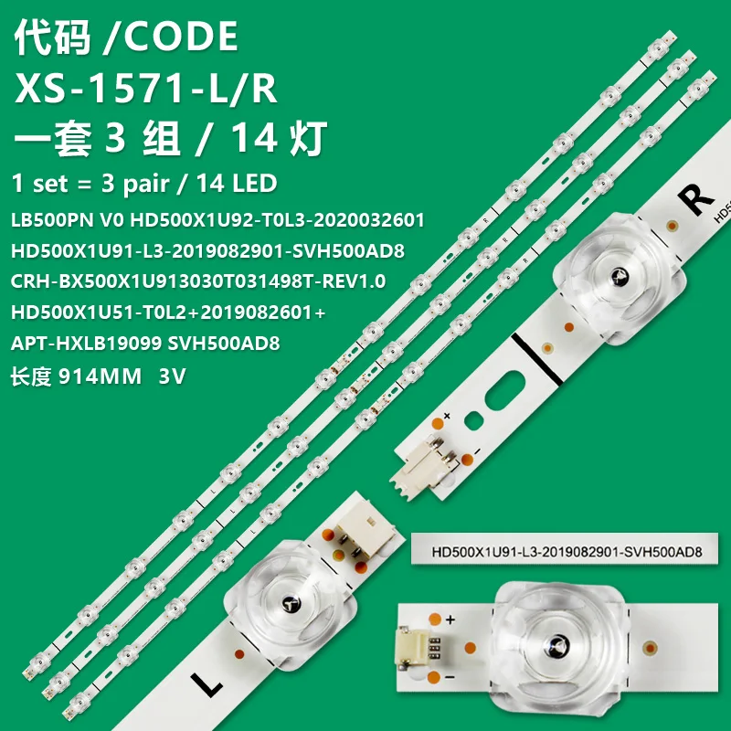 KIT 3  For 50C350KE 50A6BG 50A68G 50A6GX3 50A6GX 50C350KU 50A7GV CRH-BXBT50Y13030080409 HD500Y1U91-T0L2 B HD500Y1U51-T0L