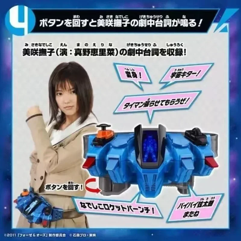 Bandai Original PB Drive DX Masked Rider Fourze Fuzi เปลี่ยนเข็มขัดเอว