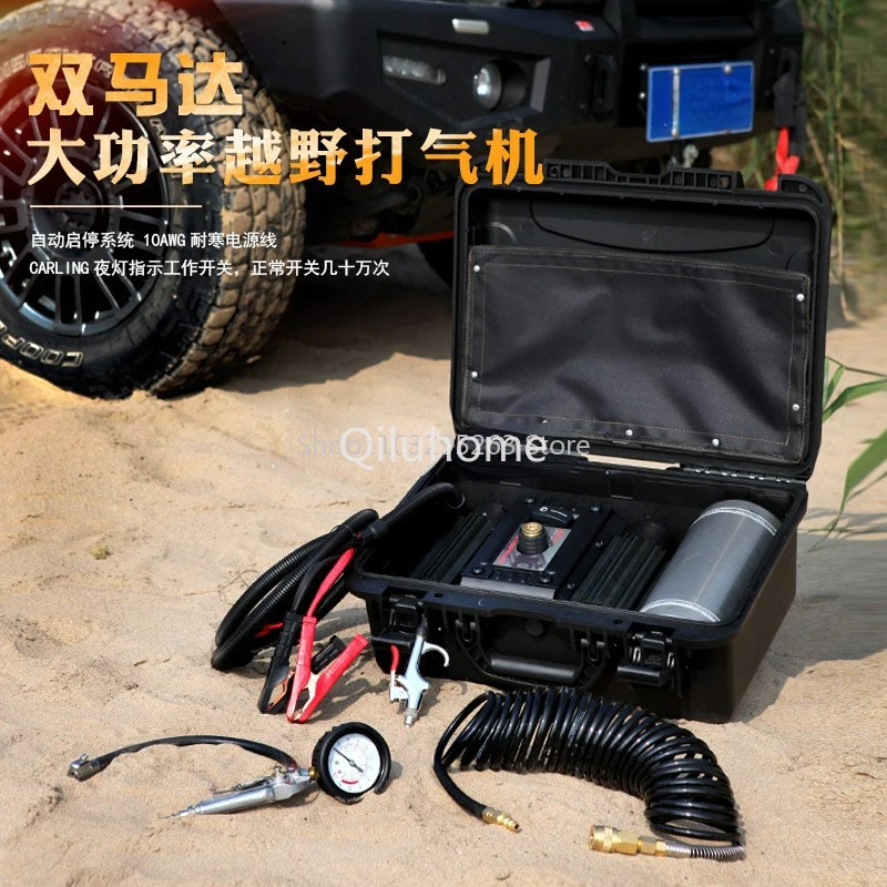 

Special high-power air pump for desert off-road is loaded with portable two-cylinder air pump with filter element