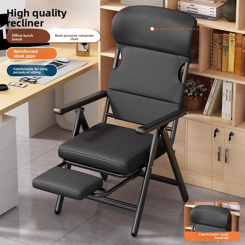 كرسي كمبيوتر قابل للطي لاستراحة الغداء في المكتب، كرسي قيلولة مزدوج الأغراض، كرسي خلفي للمقعد #1