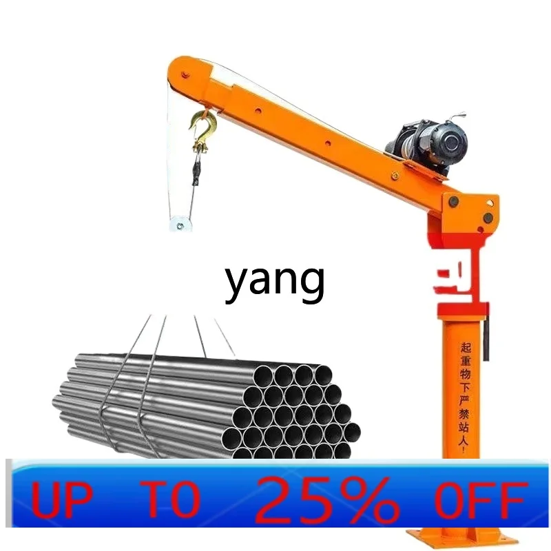 LMM vehicle crane household electric hoist truck lifting small crane