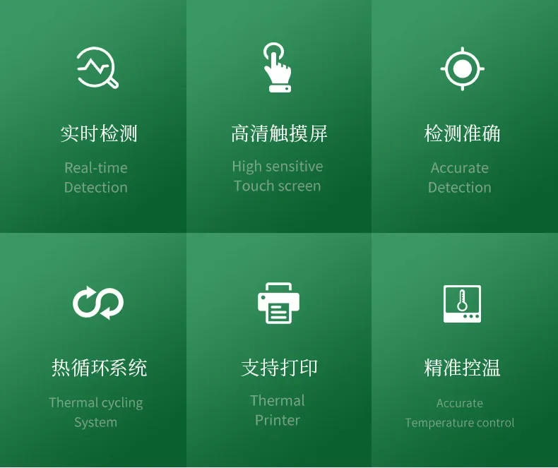 Интеллектуальное оборудование для обнаружения параитических немодных растений, автоматический детектор ДНК nematode из сосновой древесины