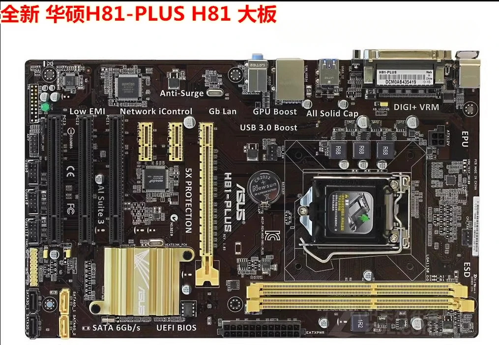 

FOR Asus H81-Plus with print port