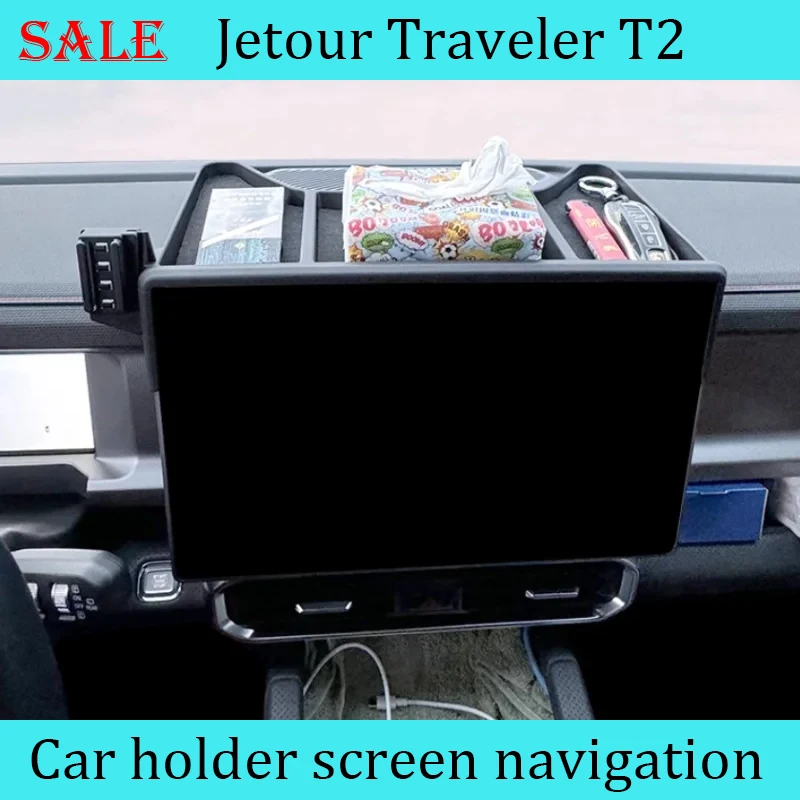 Fit for JETOUR Traveler T2 2023-2024 Car Mobile Phone Storage Bracket 15.6 Inches Car Screen Navigation Car Interior Accessories