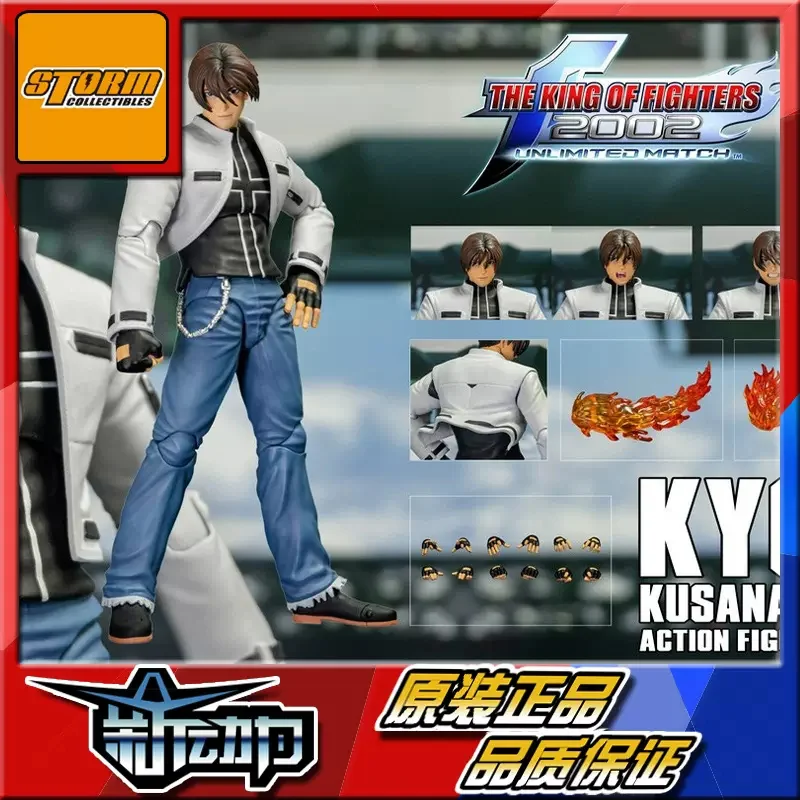 In Stock Storm Toys Fist The King Of Fighters 2002 Unlimited Match Kyo Kusanagi Anime Action Figure Collection Model Toy Gift