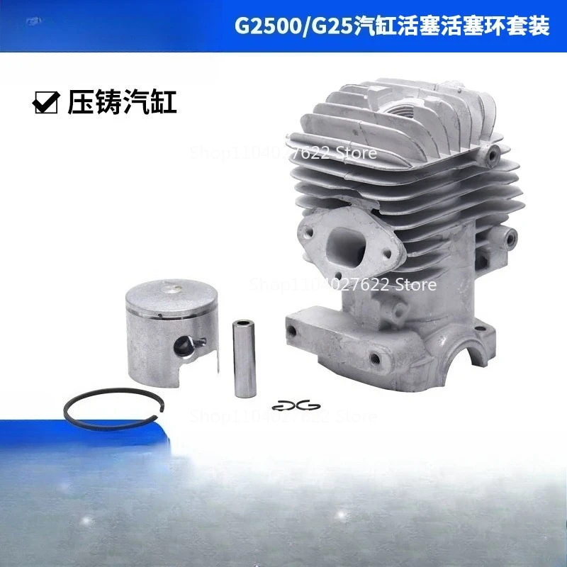 Forg2500/G25/25F Bo…