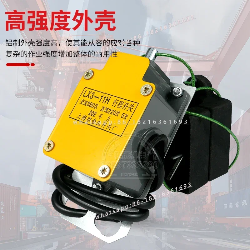 New Store Heavy Hammer Limiter Electric Hoist Crane Driving Height Anti-punch Top Rise YBLX3-11H