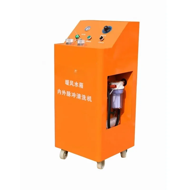 

Automobile warm air water tank pulse cleaning warm air water tank heating equipment replacement warm air water tank cleaning