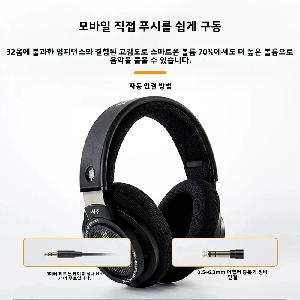 필립스 SHP9500 헤드 장착형 유선 헤드폰 HiFi 스테레오 이어폰 모니터 클래스 음악 이어 버드 전자 스포츠 게임 범용 헤드셋