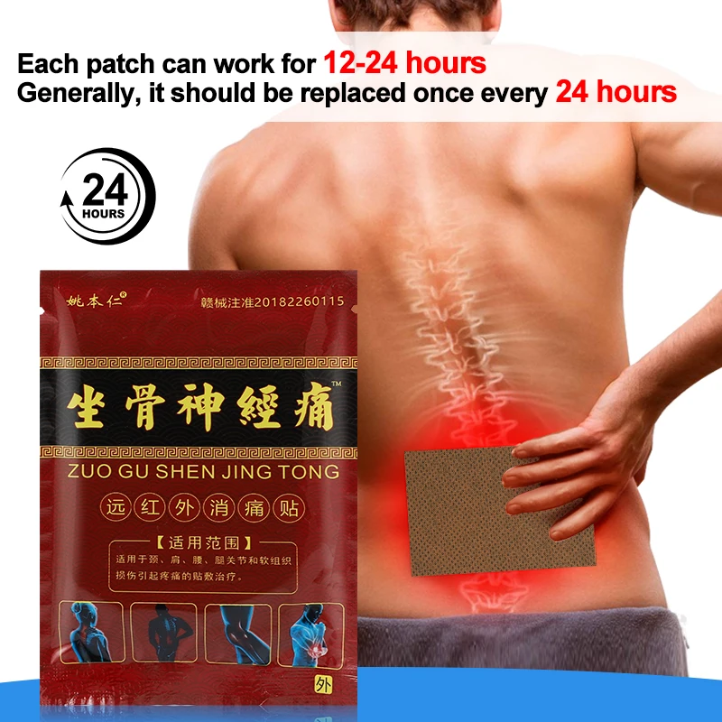 8Pcs Sciatica Nerve Patches Hipbone Pain Relief Care Heating Sticker Rheumatoid Arthritis Analgesic Medical Health Plaster