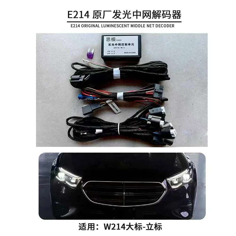 

Сетчатый декодер освещения Mercedes-Benz W214
