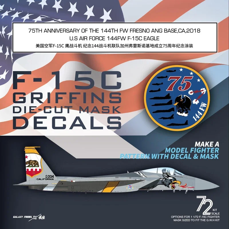 Galaxy D72020 F-15C Eagle 144th FW Griffins Die-cut Mask Model Decals for L7205 Airplane Model Building Tools DIY Water Stickers 리뷰 및 사용 가이드