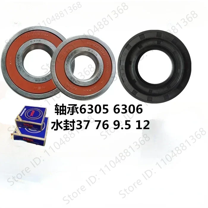 1-set-drum-washing-machine-water-seal-bearing-37-76-95-12