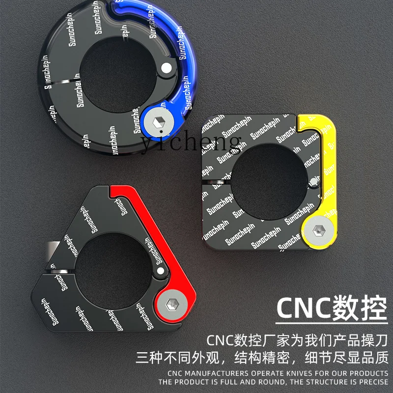 

TQH electric vehicle hook front non-punching battery car bicycle pendant hook pedal motorcycle helmet hook
