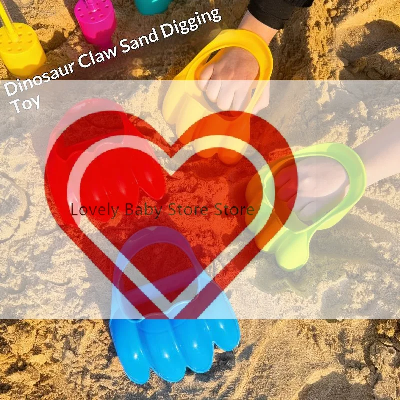 Dinosaur Claw Sand Digging Toy Plastic Sand Grabber Hand Shovel Portable Beach Play Toy Summer Outdoor Seaside Pool Water Game