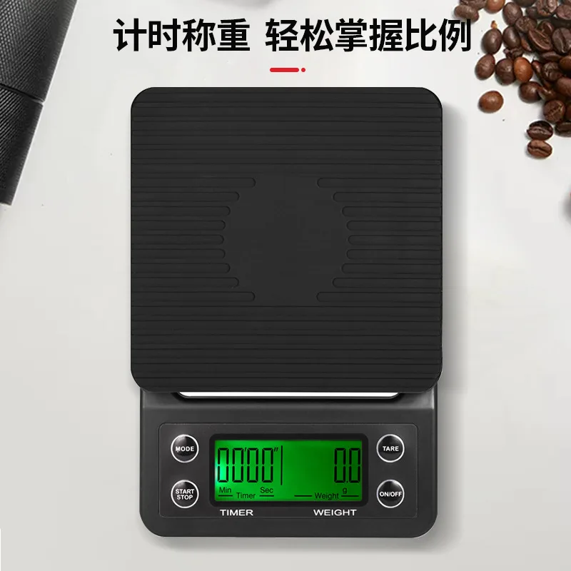 Coffee scale, electronic scale, precise baking, multifunctional timing, electronic scale for food