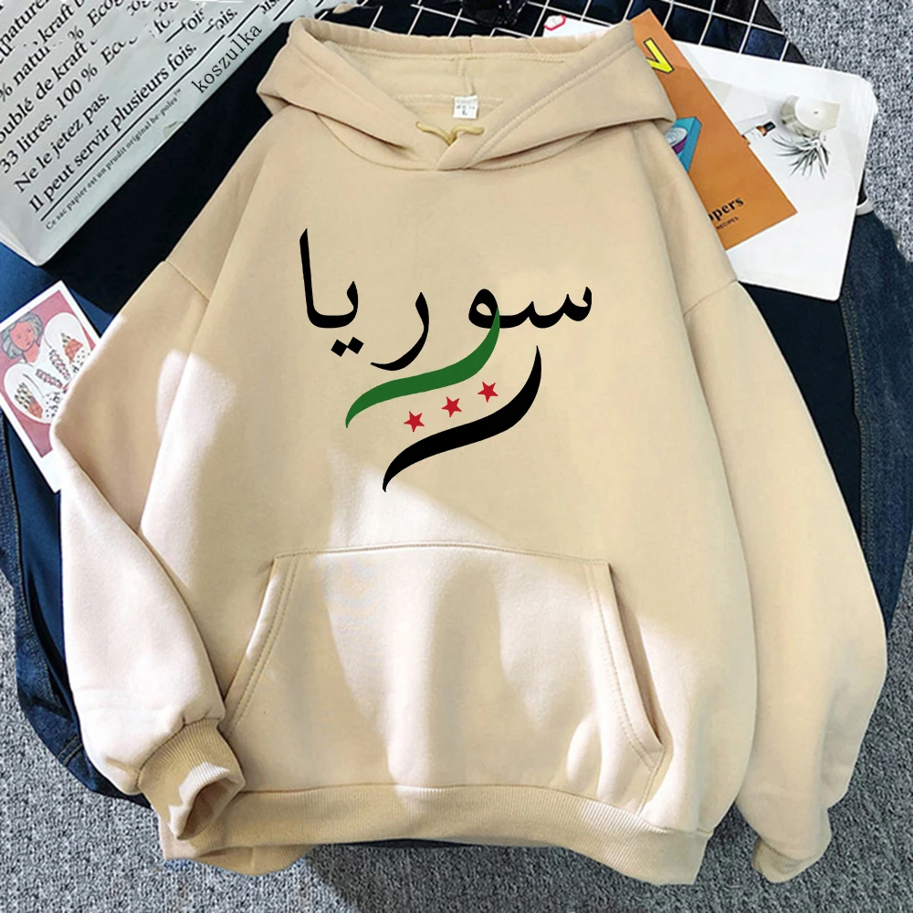 2025 Syria Hoodie New Fashion Women Harajuku Aesthetic Syrian Hoodies Unisex Autumn Winter Casual Vintage Pullovers Sweatshirts