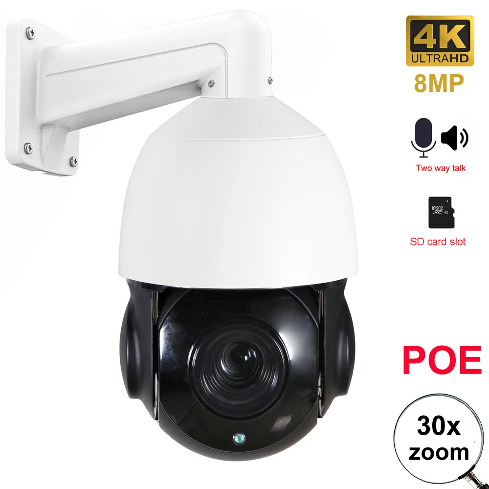 Onvif-compatible IMX415 hikvision-compatible 4k 8MP 6MP 5MP 2MP outdoor POE IP PTZ cam speed dome camera 30x zoom ptz ip camera