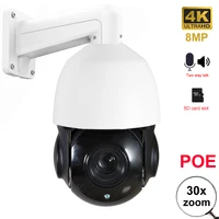 Onvif-Compatible IMX415 Hikvision-Compatible 4K 8MP 6MP 5MP 2MP Outdoor POE IP PTZ Cam Speed Dome Camera 30X Zoom PTZ IP Camera