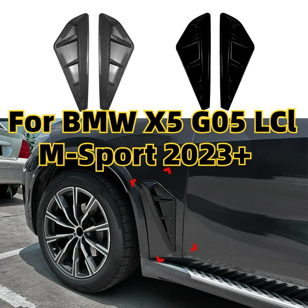 Новинка для BMW X5 G05 LCI M-Sport 2023+ Глянцевая черная накладка с карбоновым эффектом в виде акульего плавника для бокового воздухозаборника крыла автомобиля.