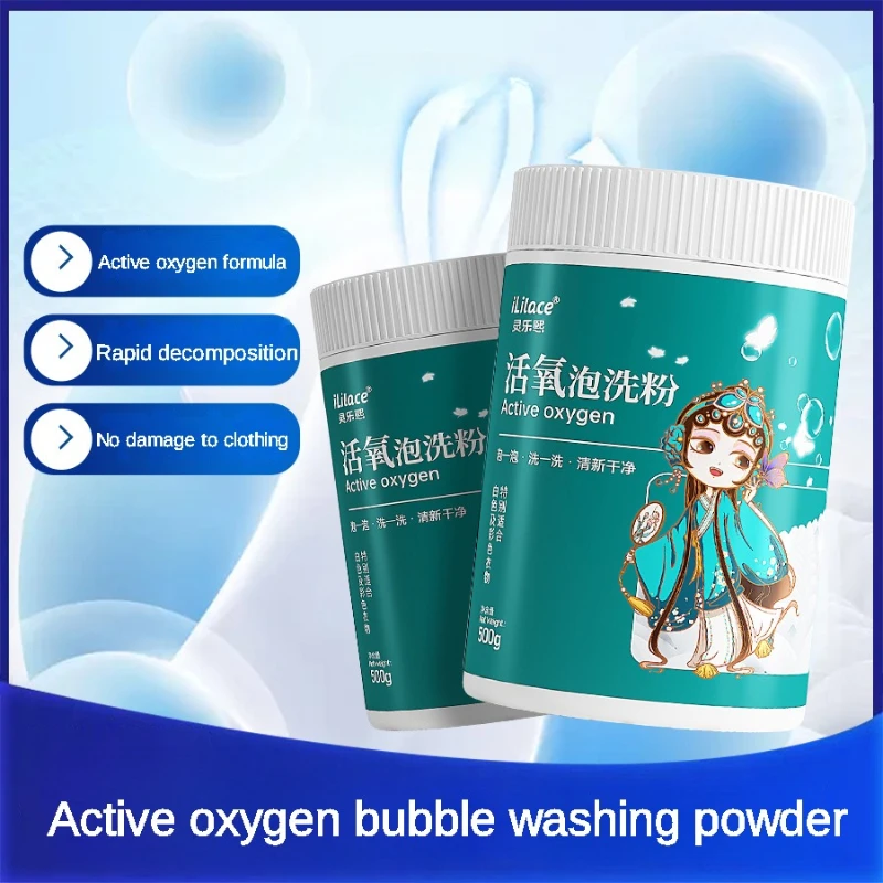 

Active Oxygen Bubble Washing Powder Household Cleaning Chemicals Laundry Detergent Strong Stain Removal Laundry Soad Powder