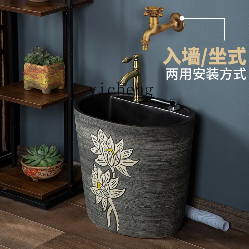 ZZk Retro Ceramic Mop Pool Balcony Mop Sink Sub-Integrated Sink with Faucet