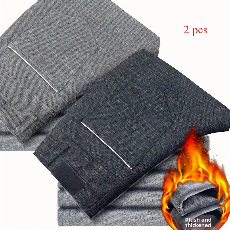 Invisible Crotch Pants Autumn and Winter Fleece Thickened Men's Casual Pants Men's Loose Straight Business Large Size Warm