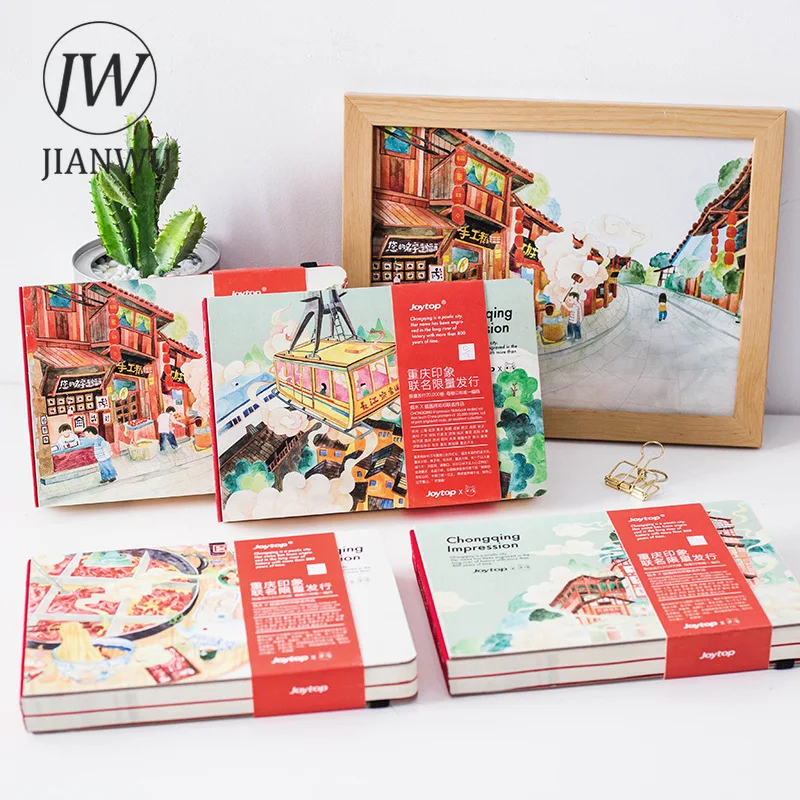 

JIANWU Chongqing Impression Series Travel Scenery Landscaping Material Notebook Creative DIY Journal Student Supplies Stationery